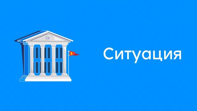 Что такое ипотека простыми словами?