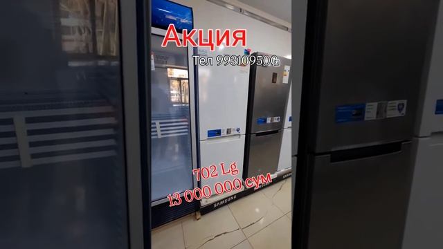 Супер Акция смотреть онлайн