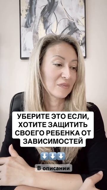 СРОЧНО УБЕРИТЕ ЭТО ЕСЛИ ХОТИТЕ ЗАЩИТИТЬ СВОЕГО РЕБЕНК смотреть онлайн
