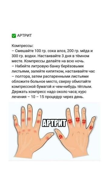 #рецепты #здоровье #полезнознать #полезно #медицина #ар смотреть онлайн