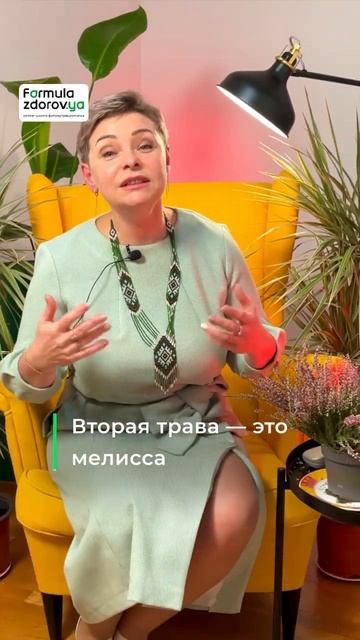 Поддержать здоровье сердца помогут эти травы