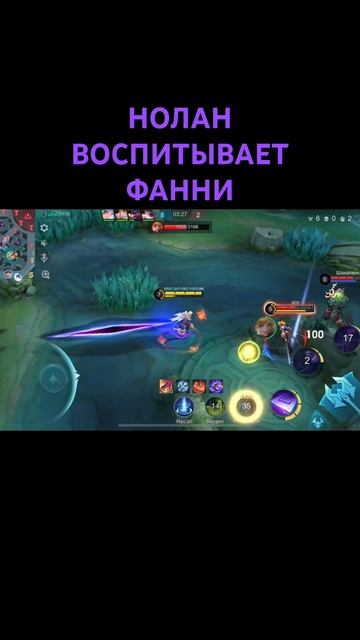 НОЛАН, ТЕПЕРЬ ФАННИ ВОСПИТАННАЯ ДЕВУШКА #mobilelegends #mlbb #ult смотреть онлайн