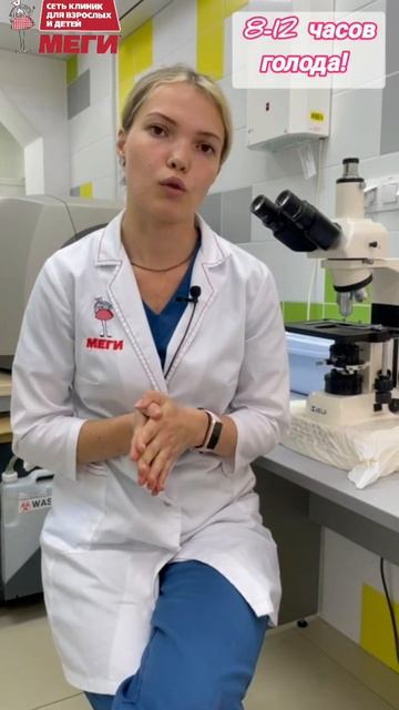 Можно поесть перед сдачей крови на биохимию? #доктор#м? смотреть онлайн