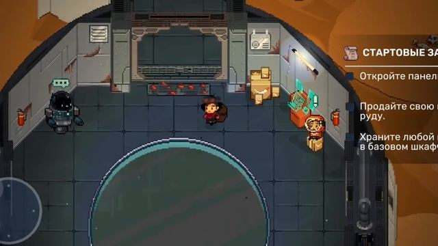 MineGeon: Space Mining Dungeon (на пробу)