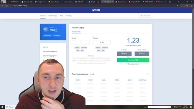 Nvuti официальный сайт игра на деньги с реферальной сист смотреть онлайн