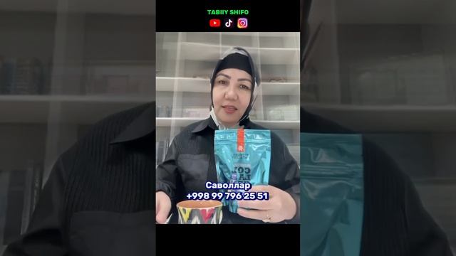 КОЛЛАГЕН ИНСОН УЧУН НЕГА КЕРАГ ШУ ХАКИДА БИЛИБ ОЛИНГ САЛОМАТЛИК УЧУН КОЛЛАГЕН