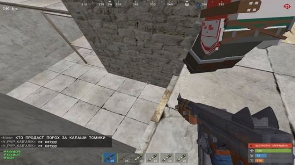 РЕЙДЫ И ПВП В Rustex Remake / rustex remake