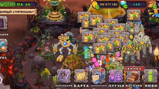Вывели Шёпу, Геоду и эпическую Кулдыкалабас в My singing monsters смотреть онлайн