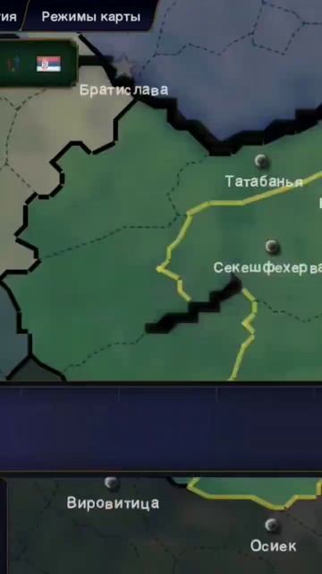 СЕРБСКАЯ ИМПЕРИЯ В СОВРЕМЕННОМ МИРЕ 5||Age of History 2 #ageofcivili смотреть онлайн