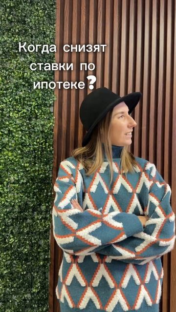 Есть ипотека для всех и не по конским ставкам! Интерес? смотреть онлайн
