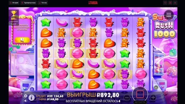 Я СЛОВИЛ ПЯТЬ СКАТЕРОВ В SUGAR RUSH 1000 (ВПЕРВЫЕ) 🔥 смотреть онлайн