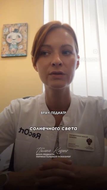 А вы даете витамин Д детям летом? смотреть онлайн