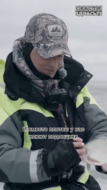 Ловим большую плотву на ГореМоре в новом выпуске #снастиздрасьте смотреть онлайн