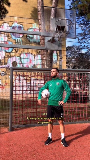 В каждой команде есть этот футболист! #футбол #жиза #ви? смотреть онлайн