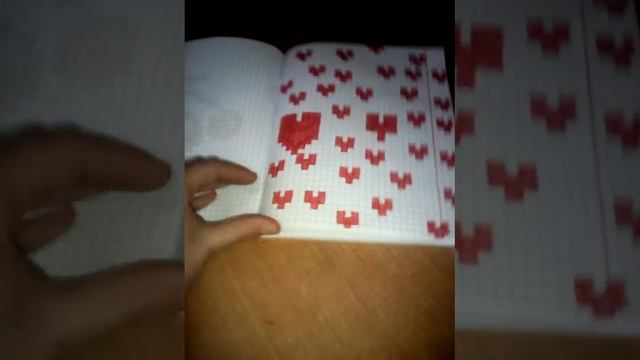 Мои рисунки по клеточкам смотреть онлайн