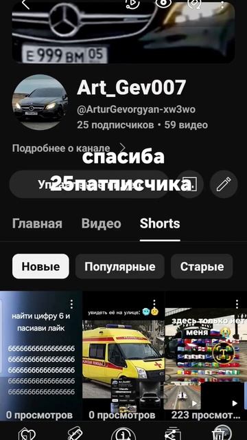 Я хочу изменить свою картинку и имя на YouTube, приведите ?
