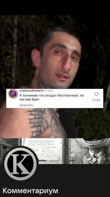 большой плавник