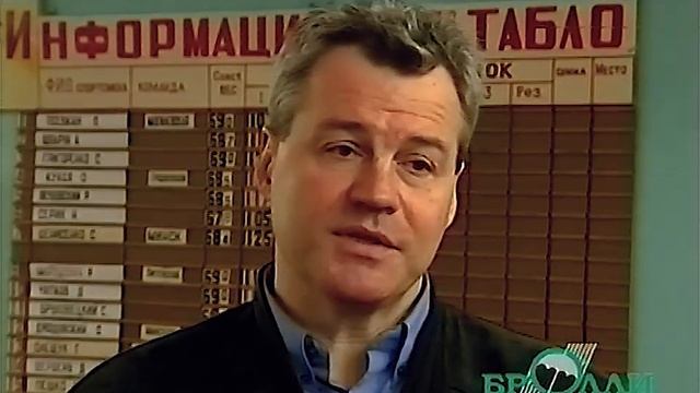 Новости Борисова за 20 февраля 2003 года