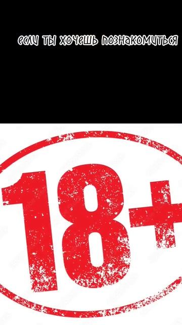 Лучший телеграм бот для знакомства @Posnocomimsa_bot_bot смотреть онлайн