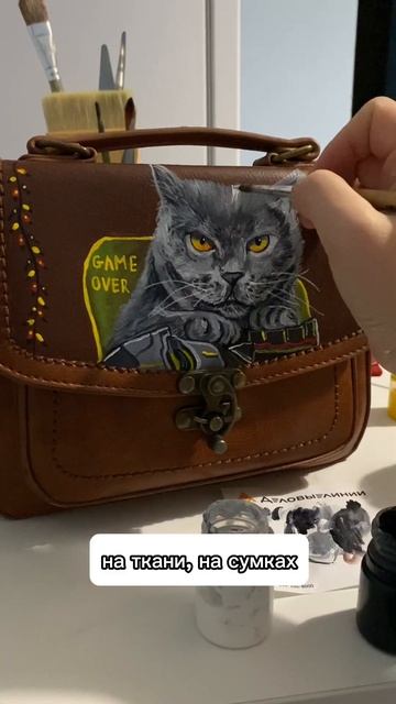 А у Вас есть домашнее животное? #росписьодежды #кастом смотреть онлайн