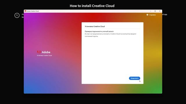 КАК СКАЧАТЬ ADOBE LIGHTROOM 2024?!