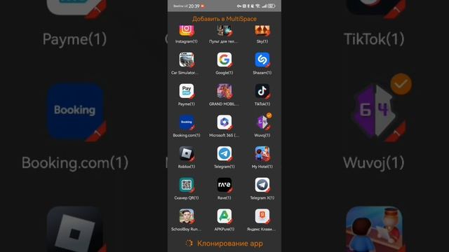 Гайд на софт гранд мобаил|GrandMobile смотреть онлайн