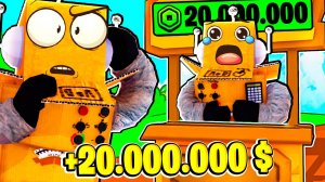 КАК МНЕ ЗАДОНАТИЛИ 20 МИЛЛИОНОВ РОБУКСОВ в РОБЛОКС
