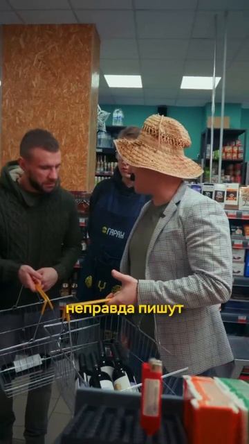 Подстава в магазине! Смотреть всем😱 #сериал_гараж #юм?