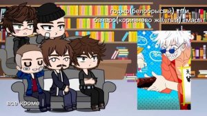 реакция слово пацана на т/и