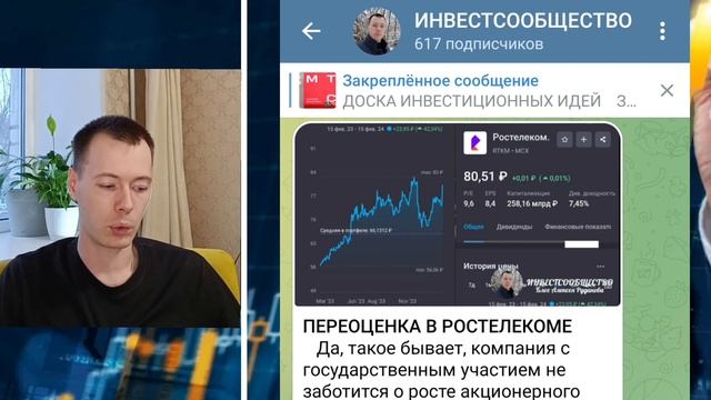ДивНовости. Выпуск 5. IPO Диасофта, взлет Ростелекома и м смотреть онлайн