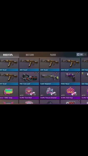 заходи на канал у меня есть все #standoff2 #стандофф2 #ggstandoff смотреть онлайн