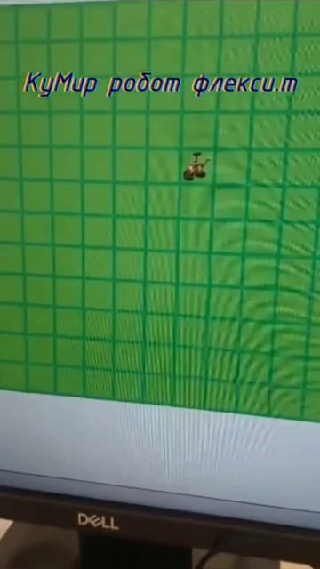 КуМир робот флексии. Что делать, если скучно на информ? смотреть онлайн