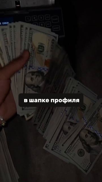 За помощью пиши в телеграм канал #мориарти #помощь #фин смотреть онлайн