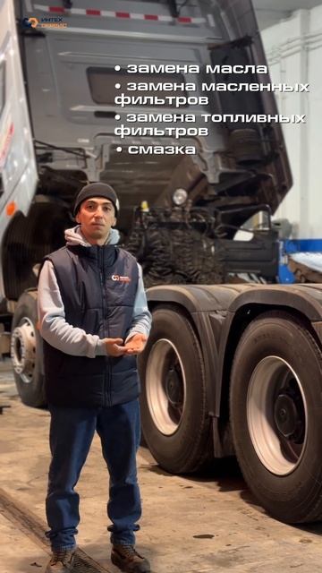 Супер акция! Базовое ТО FAW с гарантией всего 55 555руб! смотреть онлайн