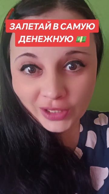 #компания #команда #интернет #заработок #деньги #выплат смотреть онлайн