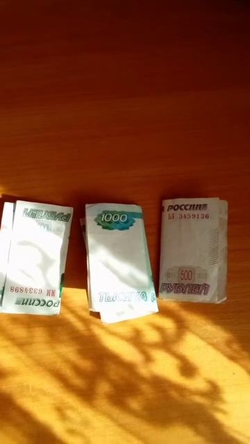 покажи свои деньги смотреть онлайн