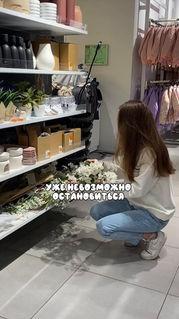 Отдел Home тоже участвует в распродаже — а противостоят смотреть онлайн