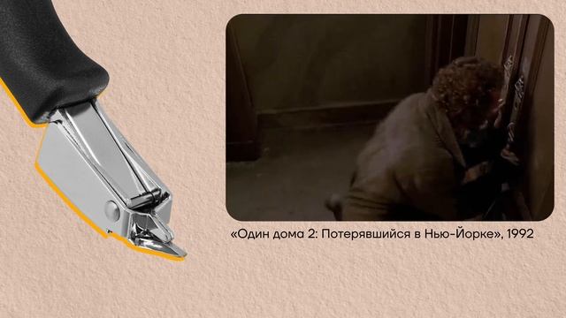 У этих предметов и явлений на самом деле ЕСТЬ НАЗВАНИЯ смотреть онлайн