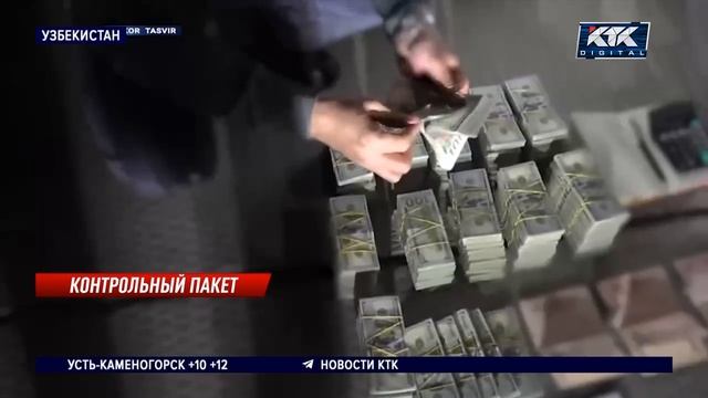 Гражданка Узбекистана пыталась провезти в Казахстан ? смотреть онлайн