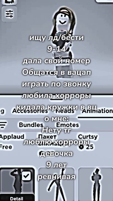 я есть в ютубе и лайке также в тт ну там я снимаю лицо^_^ смотреть онлайн