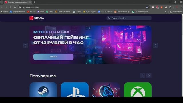 КАК КУПИТЬ БОЕВОЙ ПРОПУСК И МОНЕТЫ APEX LEGENDS В РОССИИ | ГА смотреть онлайн