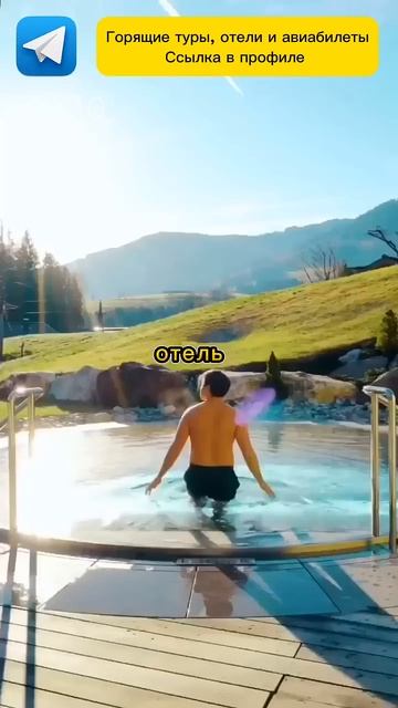 Почему меняют цены на туры? смотреть онлайн