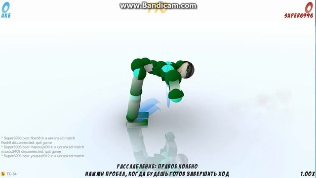 как бегать в торибаш самый лёгкий способ смотреть онлайн