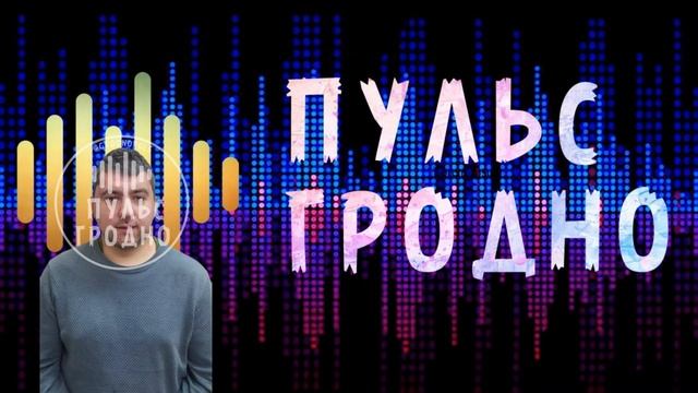 Принцип неотвратимости наказания действует и на постоянно проживающих в Польше смотреть онлайн