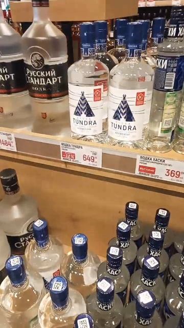 Тверь Глобус магазин смотреть онлайн