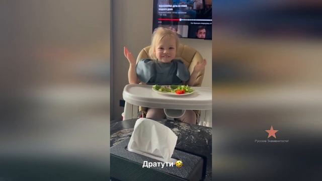 Дочка Ольги Орловой постоянно есть! смотреть онлайн