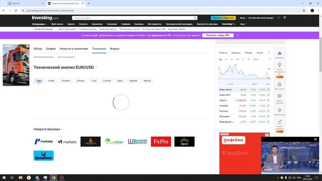 Как Я УСПЕШНО ВЫВЕЛ 500 ТЫСЯЧ РУБЛЕЙ с торговли | Binarium + Tr смотреть онлайн