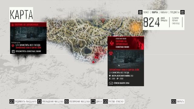 Days Gone №18 смотреть онлайн