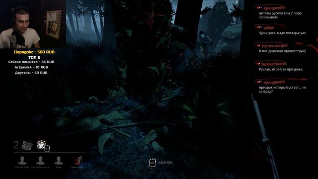 Ночь страха в Dead by Daylight. Играем за маньяков! смотреть онлайн