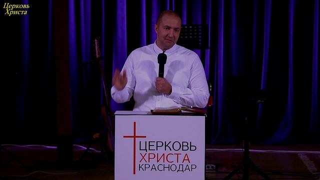 "Ждать и рисковать" 30-03-2025 Виктор Матвиенко Церковь Христа Краснодар смотреть онлайн